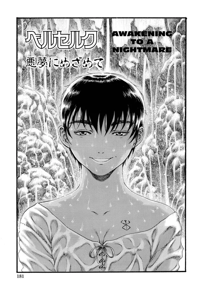 Berserk Chapter 89 image 01_optimized