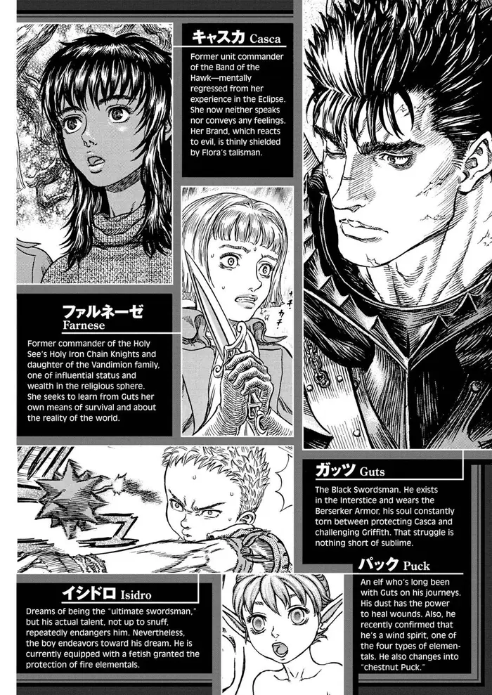 Berserk Chapter 257 image 08_optimized