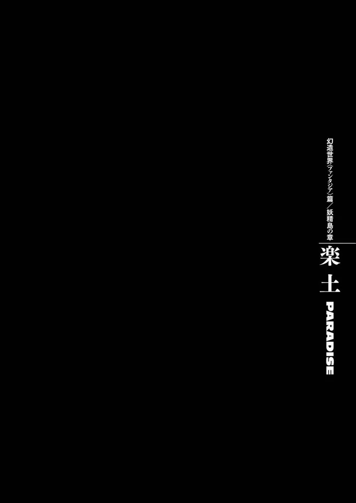 Berserk Chapter 333 image 01_optimized