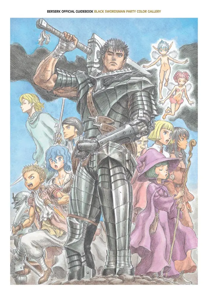 Berserk Chapter 350.5 image 002_optimized