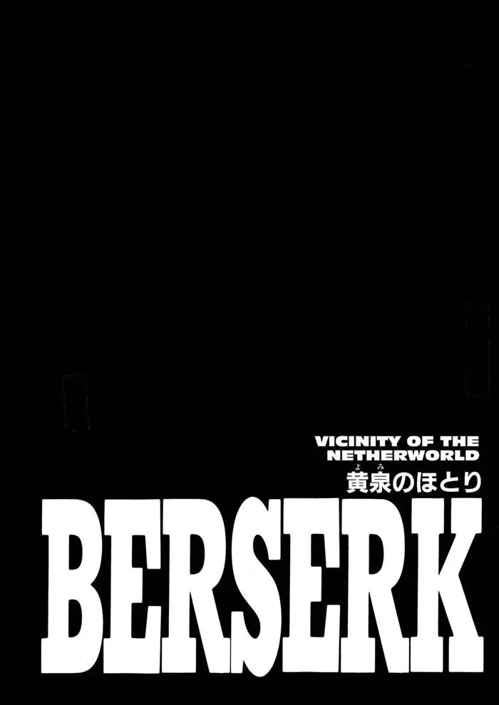 Berserk Chapter 219 image 01_optimized