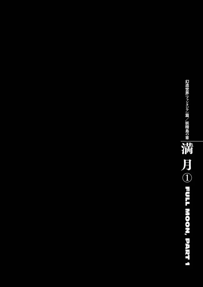 Berserk Chapter 316 image 12_optimized