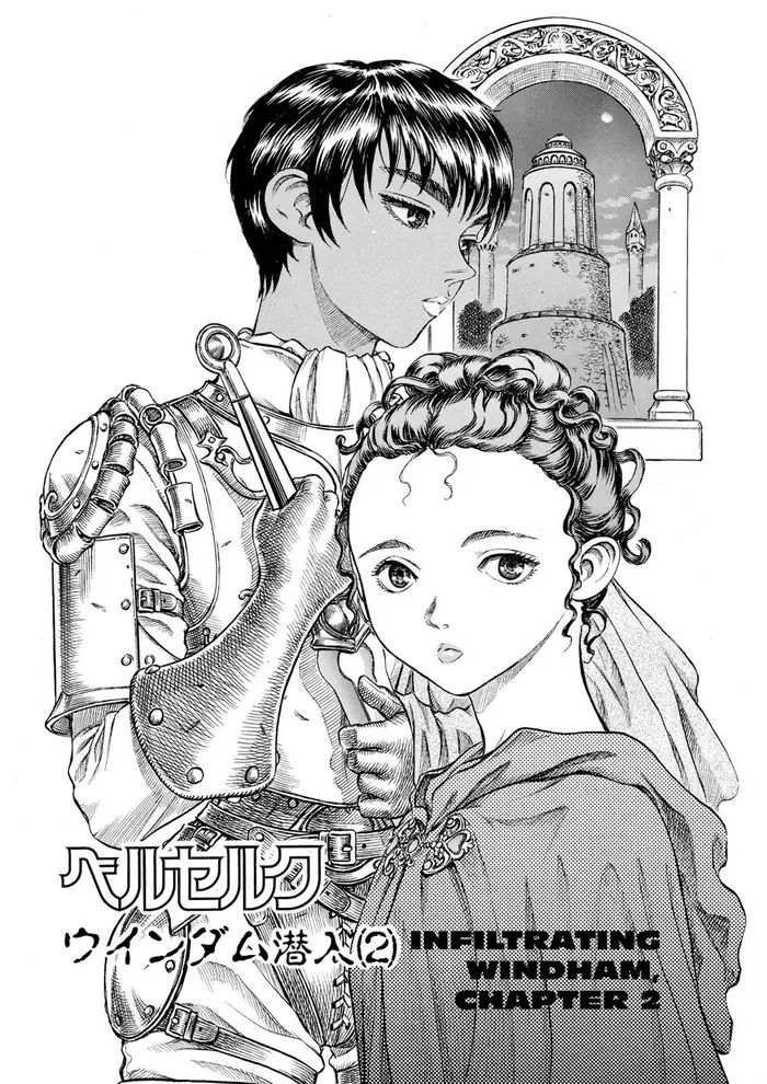 Berserk Chapter 50 image 01_optimized