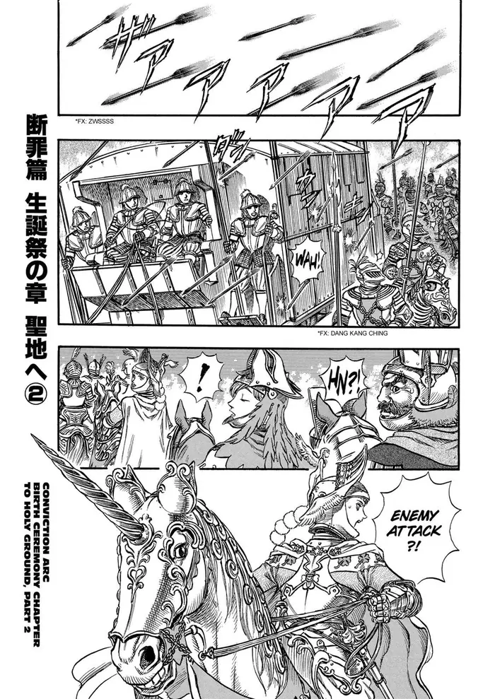 Berserk Chapter 132 image 01_optimized