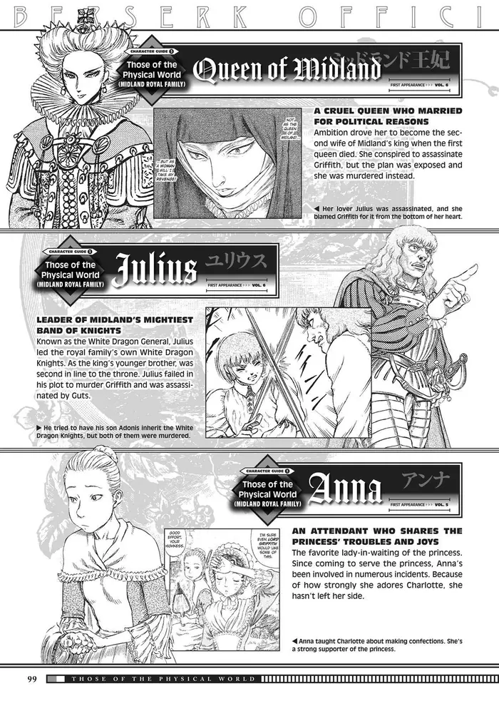 Berserk Chapter 350.5 image 097_optimized