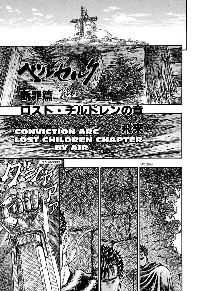 Berserk Chapter 98 image 01_optimized