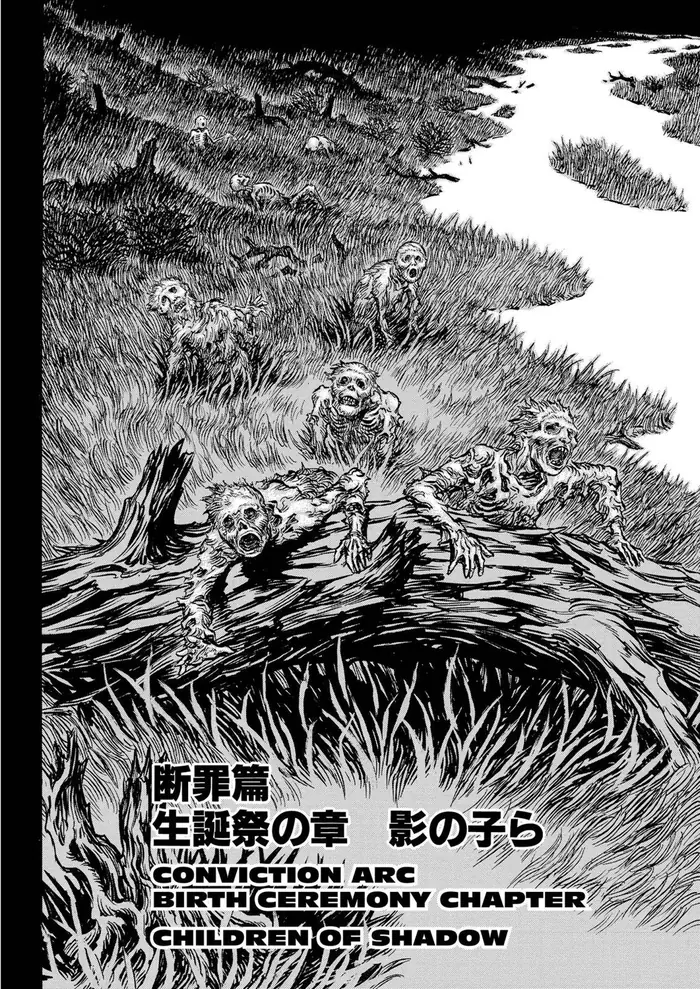 Berserk Chapter 137 image 02_optimized