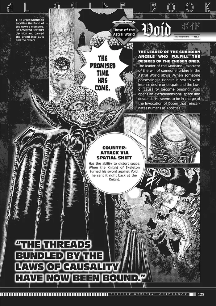 Berserk Chapter 350.5 image 126_optimized