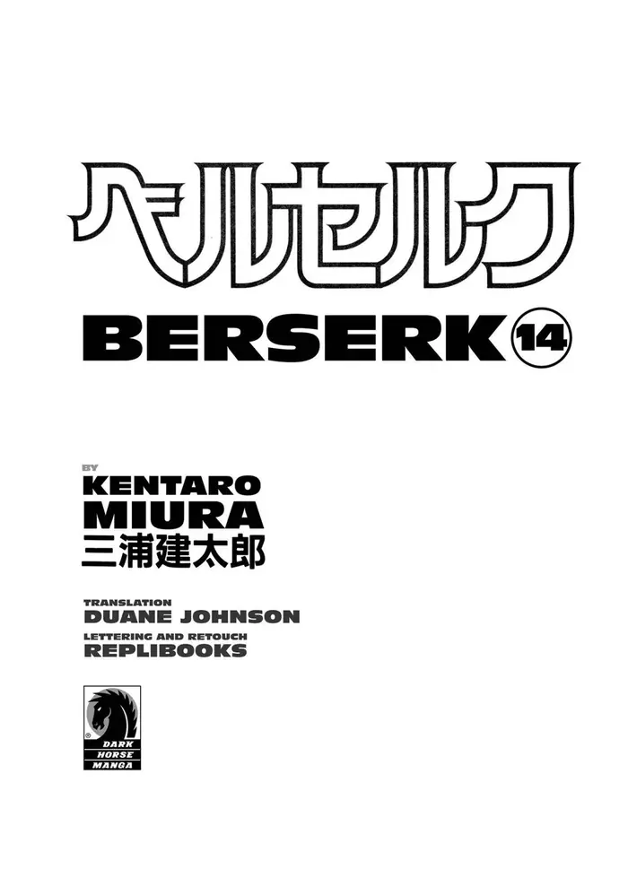 Berserk Chapter 92 image 03_optimized