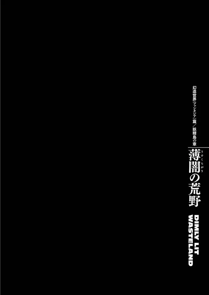 Berserk Chapter 348 image 01_optimized