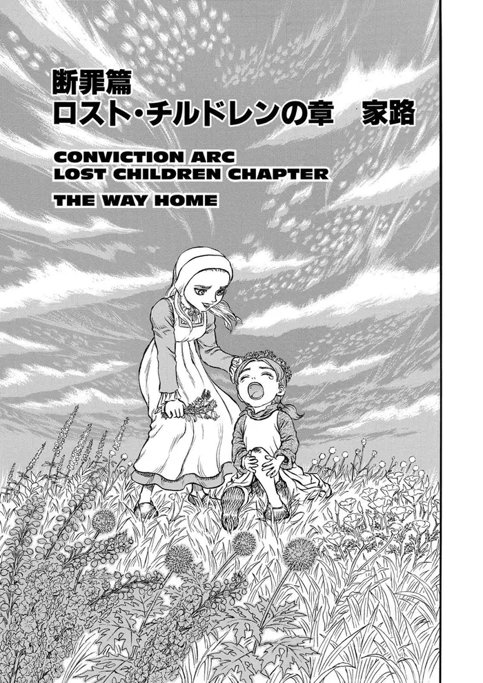 Berserk Chapter 116 image 01_optimized