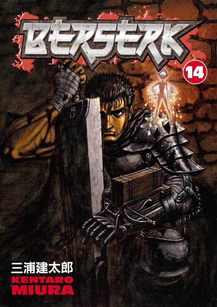 Berserk Chapter 92 image 01_optimized