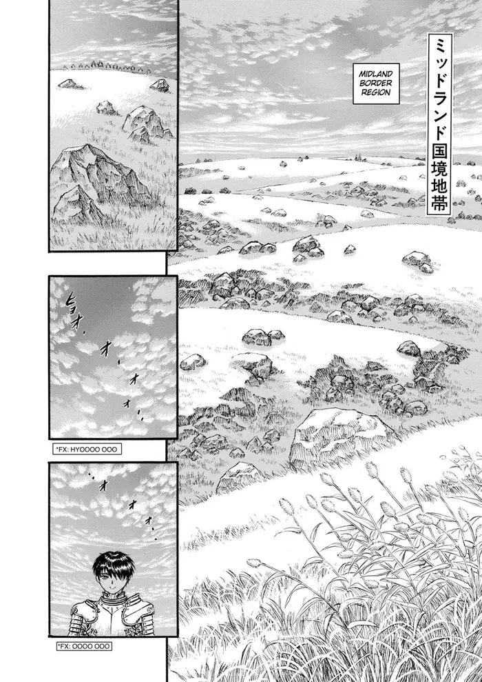 Berserk Chapter 70 image 08_optimized