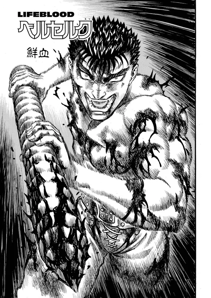 Berserk Chapter 84 image 01_optimized