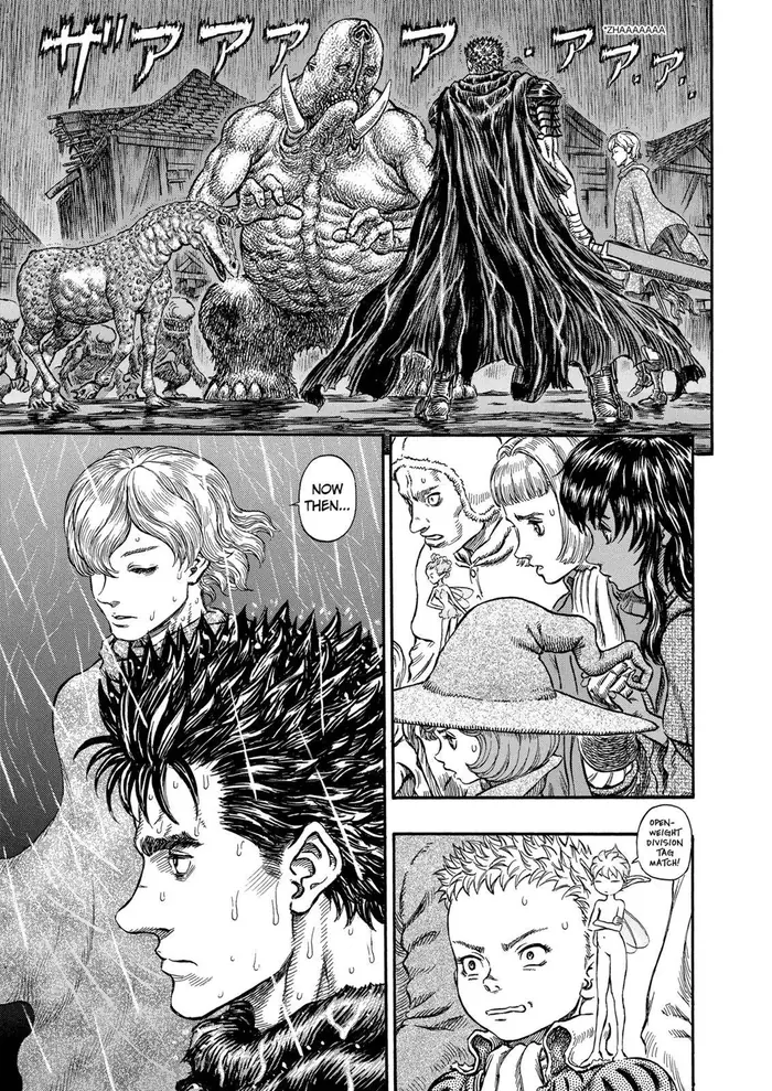 Berserk Chapter 212 image 02_optimized