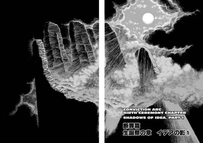 Berserk Chapter 163 image 02_optimized