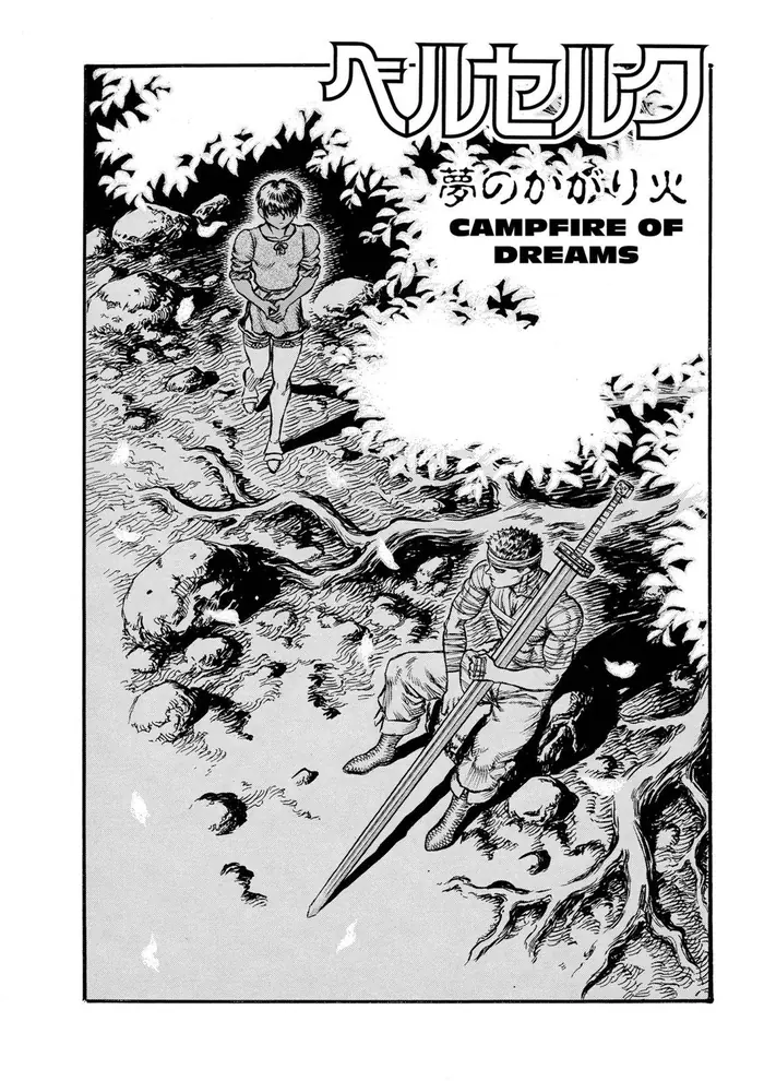 Berserk Chapter 22 image 02_optimized