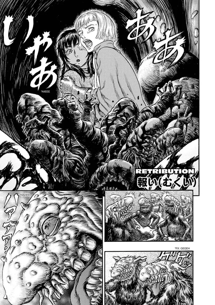Berserk Chapter 217 image 09_optimized