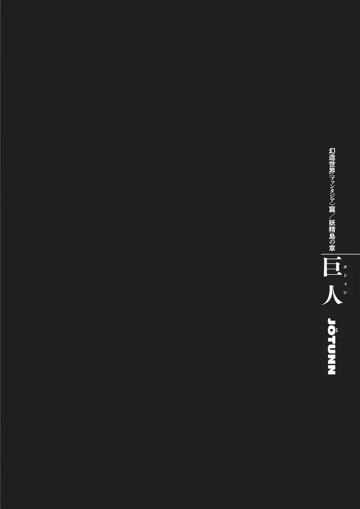 Berserk Chapter 355 image 20_optimized