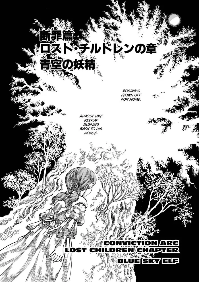 Berserk Chapter 117 image 01_optimized