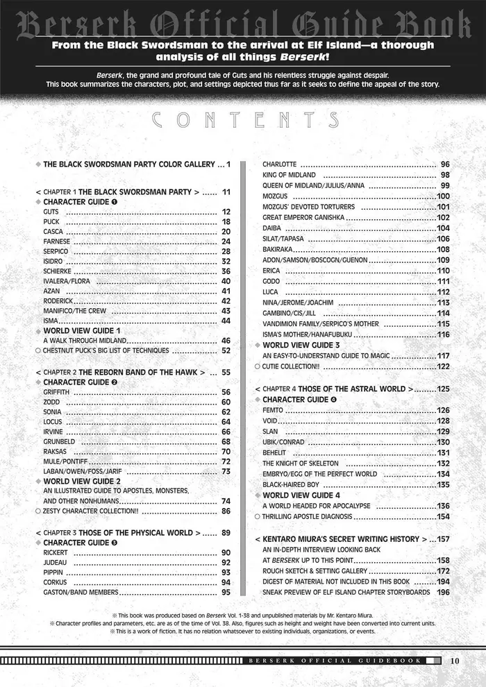 Berserk Chapter 350.5 image 011_optimized