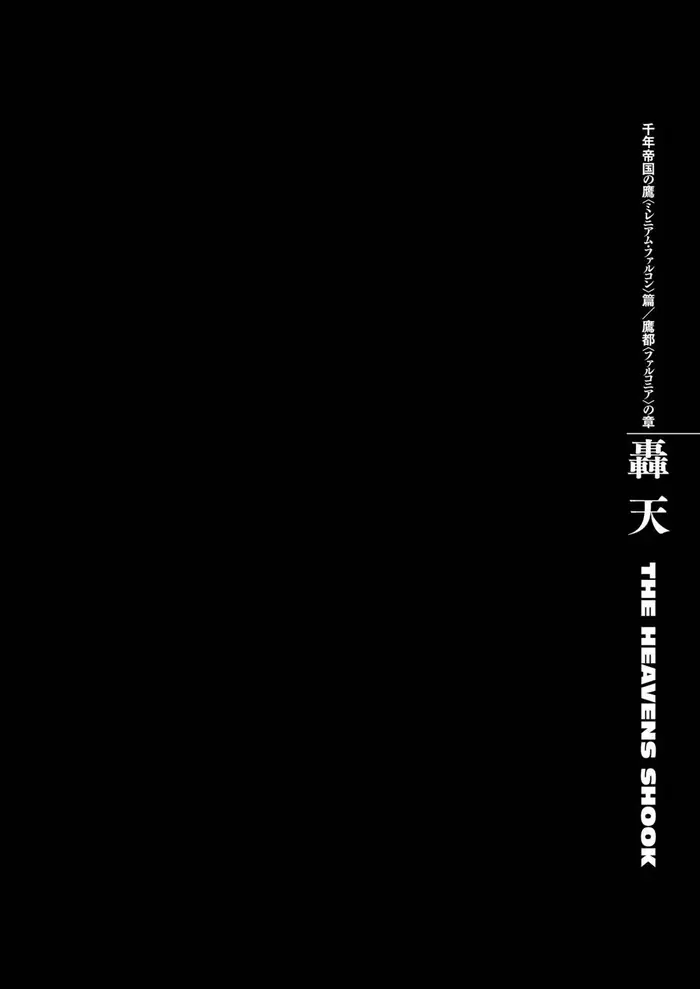 Berserk Chapter 296 image 01_optimized