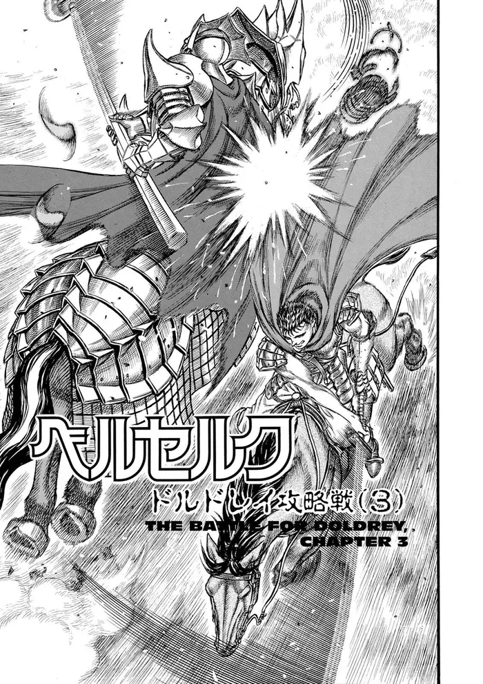 Berserk Chapter 25 image 01_optimized