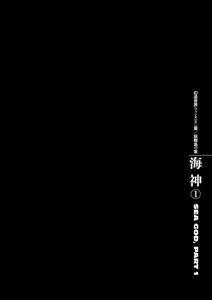 Berserk Chapter 319 image 01_optimized