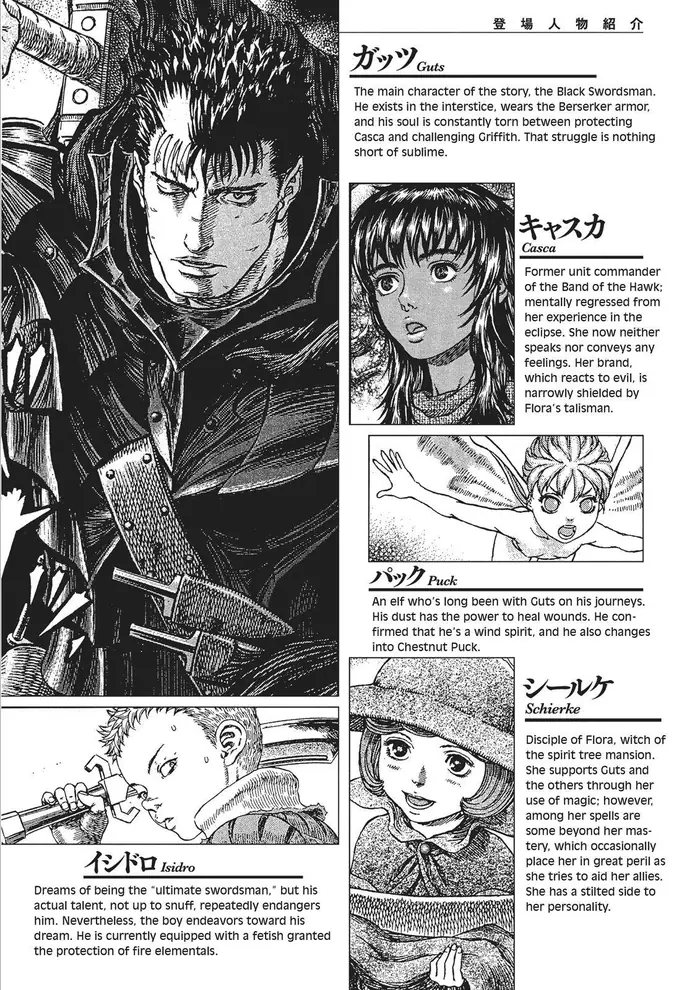 Berserk Chapter 351 image 07_optimized