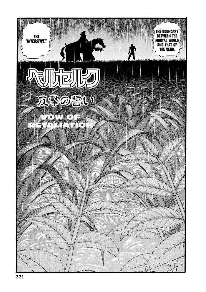 Berserk Chapter 91 image 01_optimized