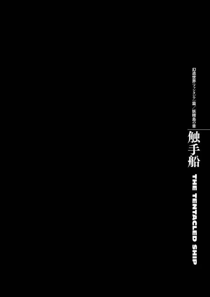 Berserk Chapter 315 image 01_optimized