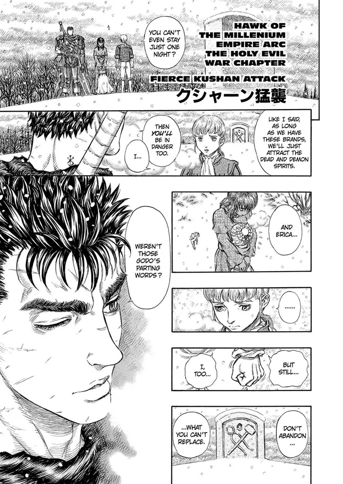 Berserk Chapter 182 image 01_optimized