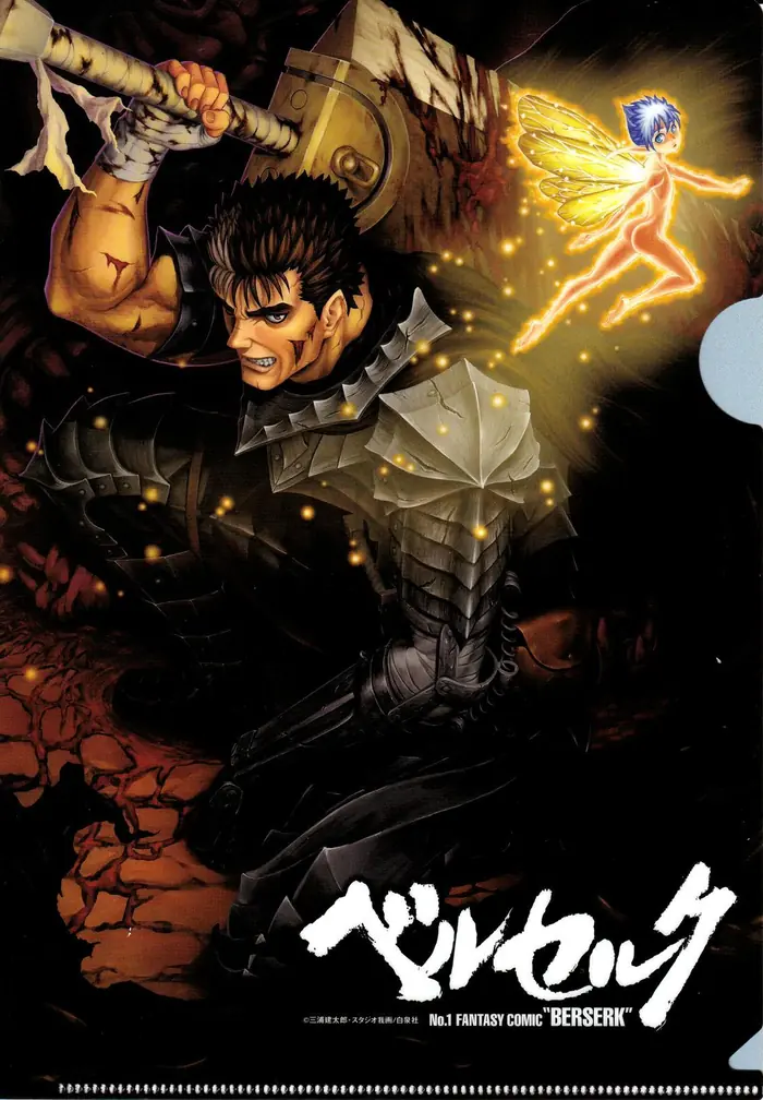 Berserk Chapter 365 image 03_optimized