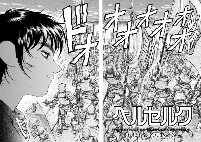 Berserk Chapter 28 image 02_optimized
