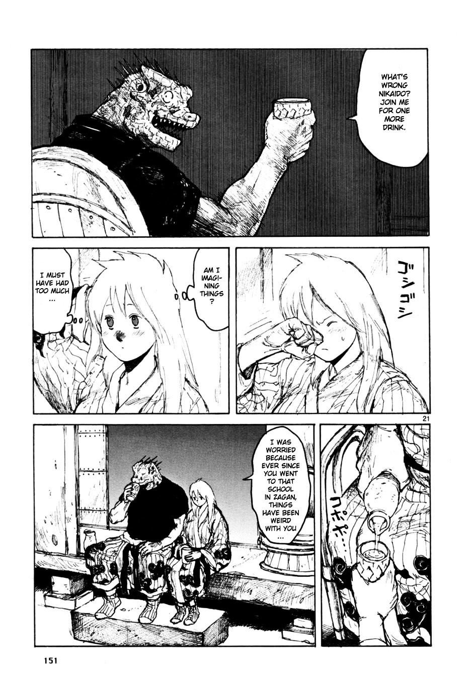 Dorohedoro Chapter 55 image 21