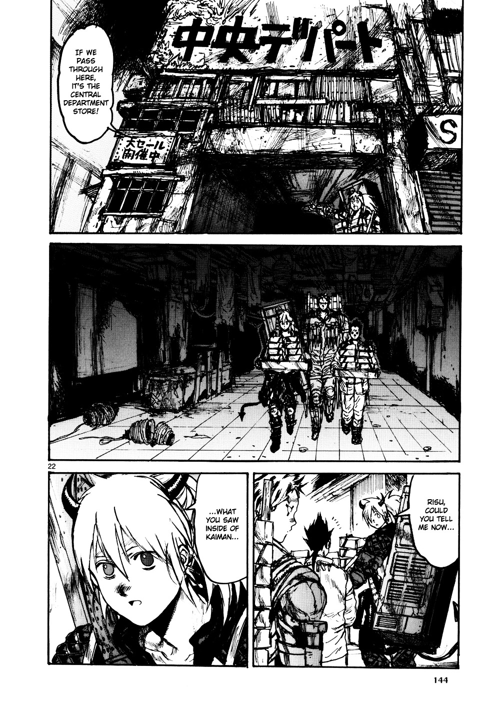 Dorohedoro Chapter 107 image 22