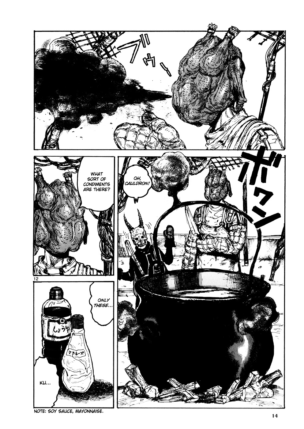 Dorohedoro Chapter 102 image 20