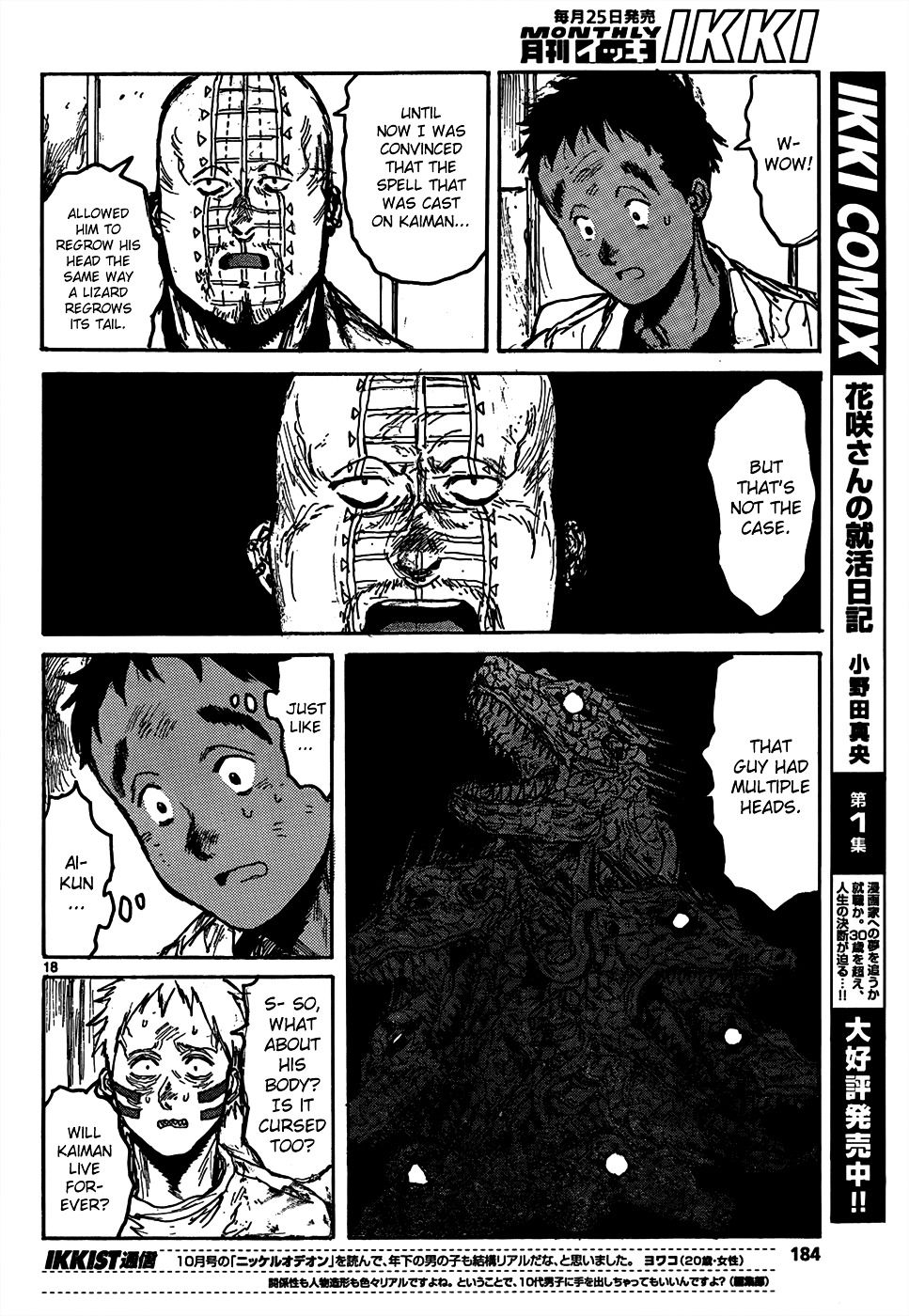 Dorohedoro Chapter 111 image 19