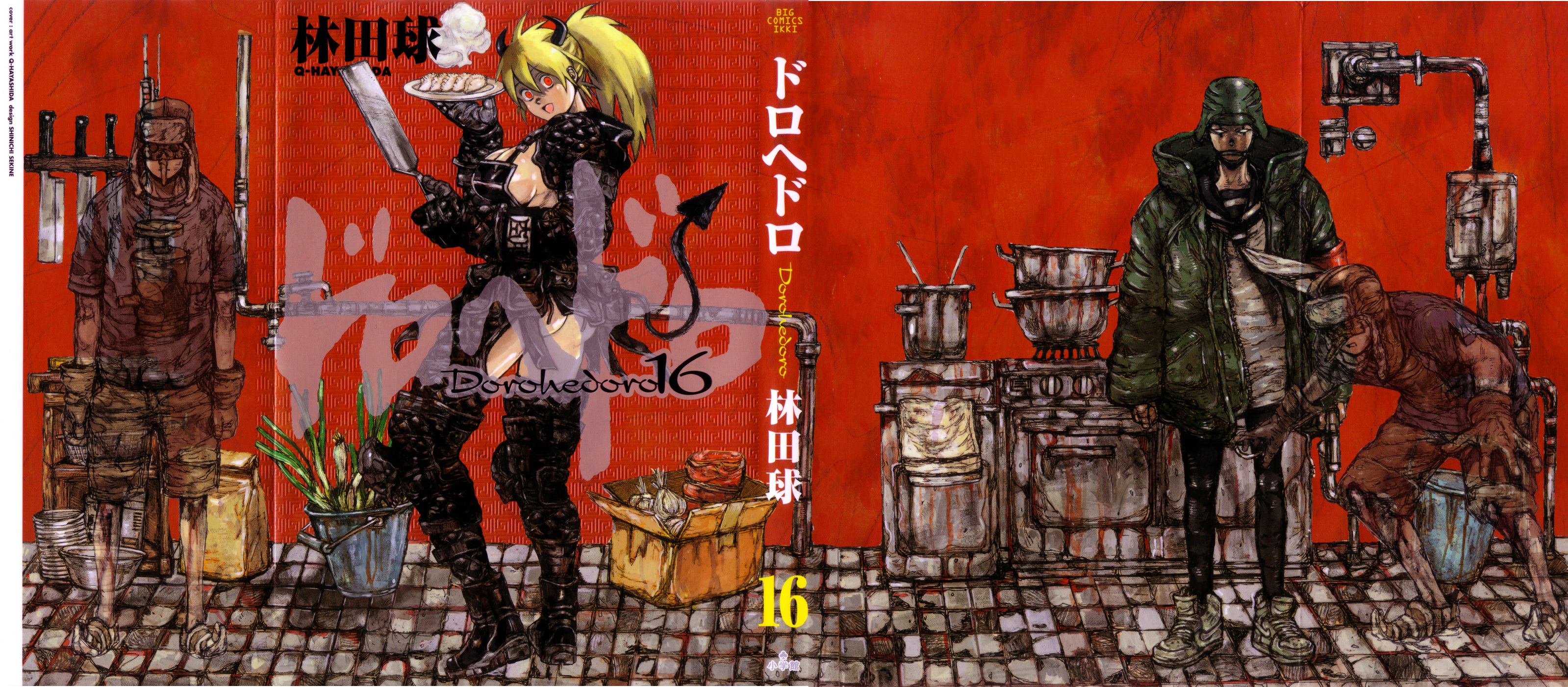 Dorohedoro Chapter 94 image 05