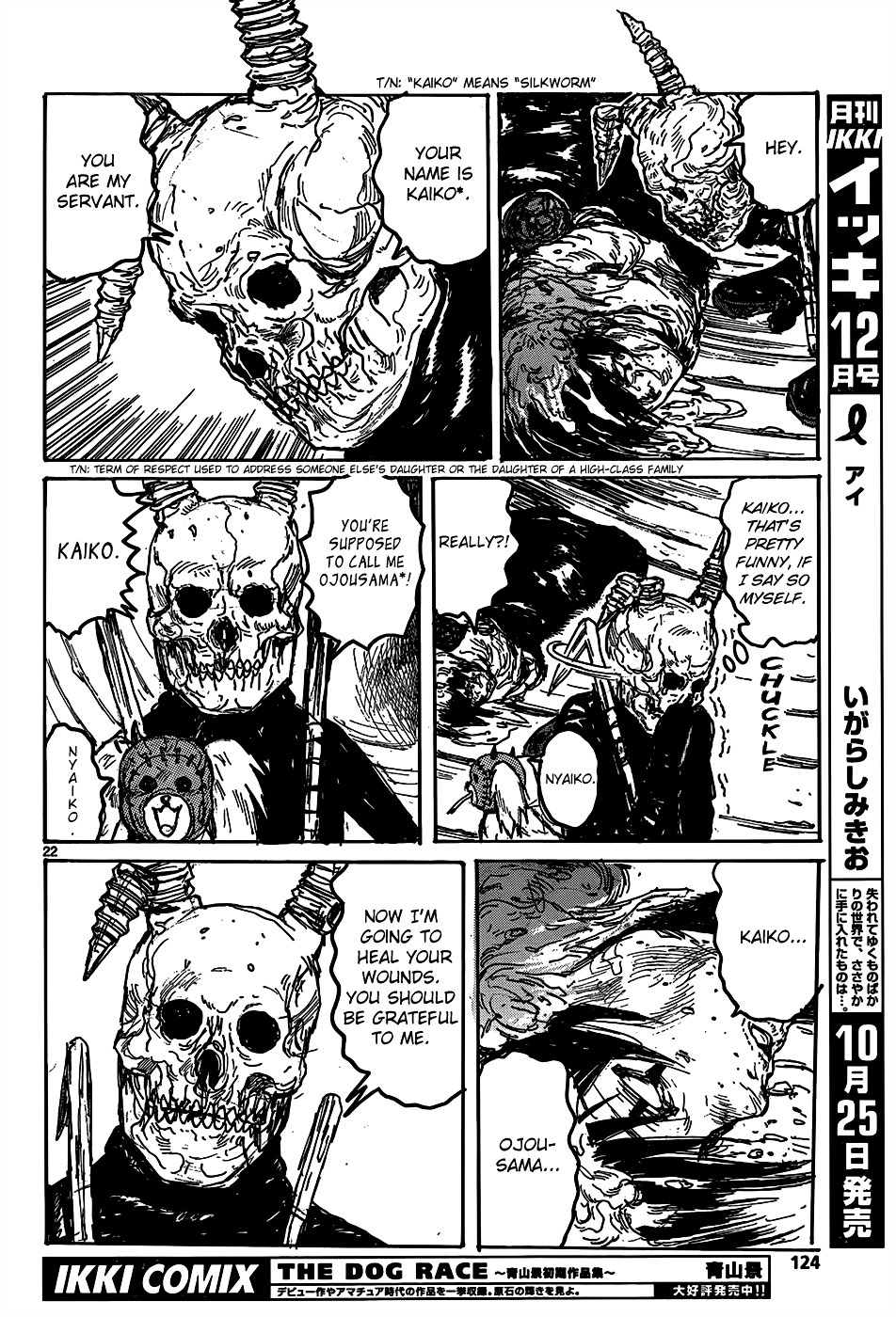 Dorohedoro Chapter 110 image 23