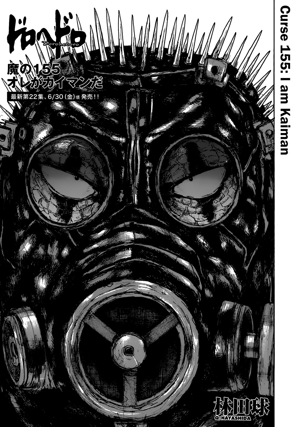 Dorohedoro Chapter 155 image 03