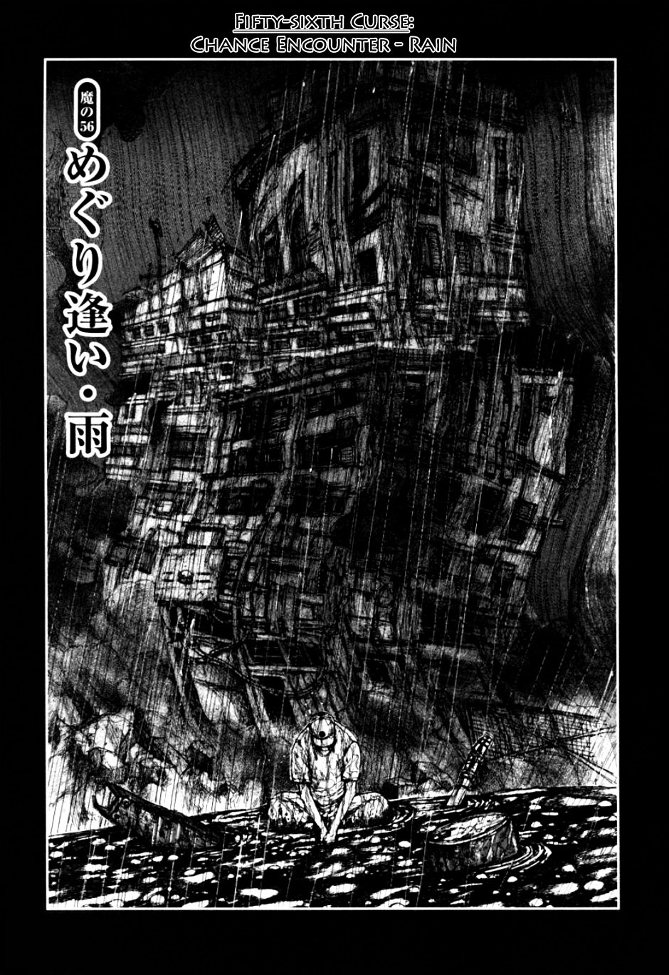 Dorohedoro Chapter 56 image 03