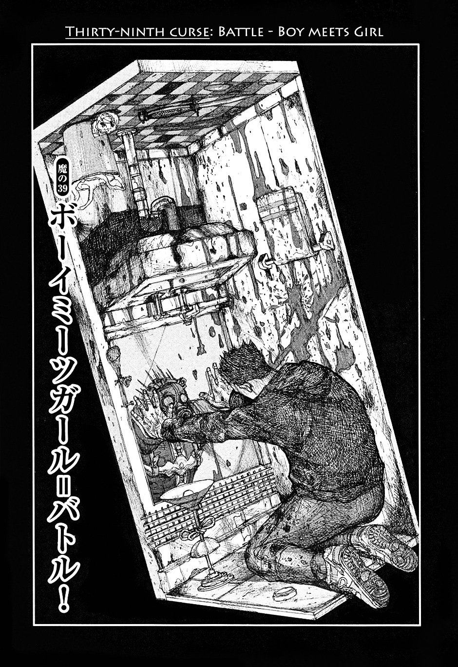 Dorohedoro Chapter 39 image 01