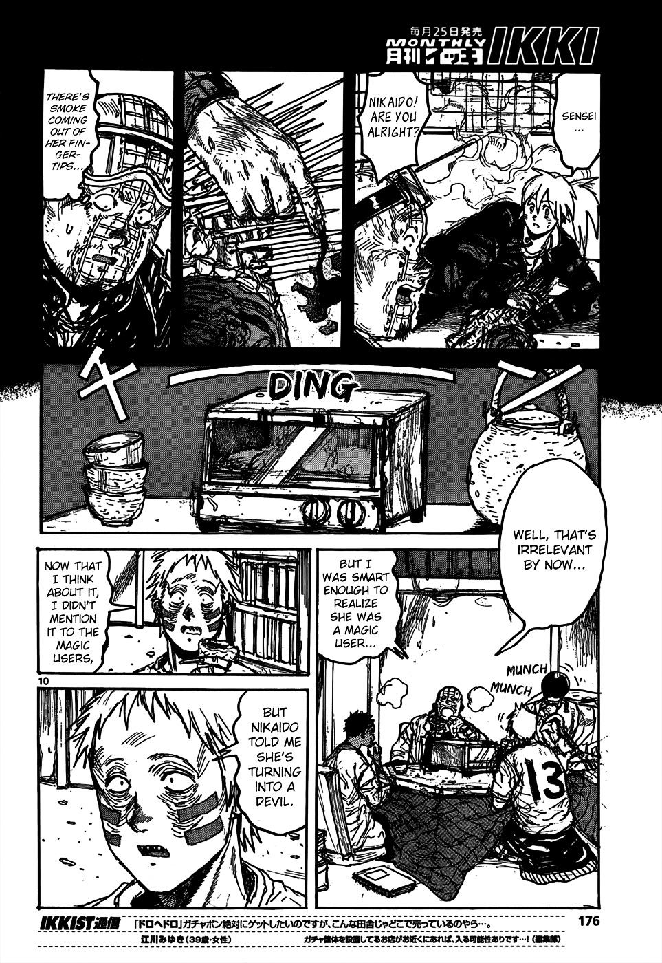 Dorohedoro Chapter 111 image 12