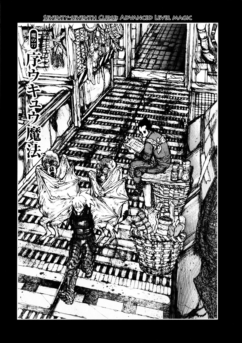 Dorohedoro Chapter 77 image 01