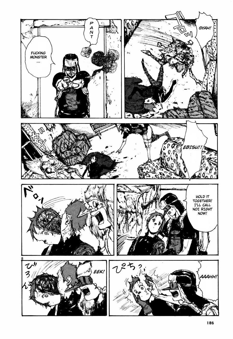 Dorohedoro Chapter 60 image 09