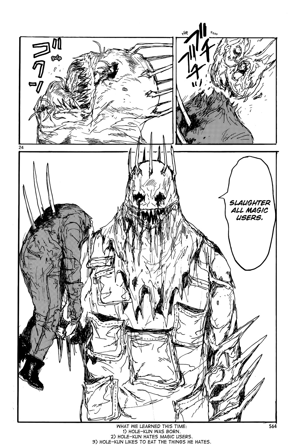 Dorohedoro Chapter 148 image 27