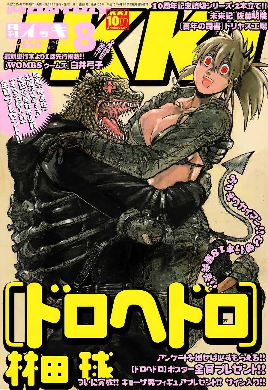 Dorohedoro Chapter 118 image 03