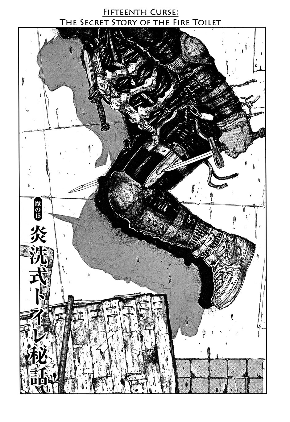 Dorohedoro Chapter 15 image 01