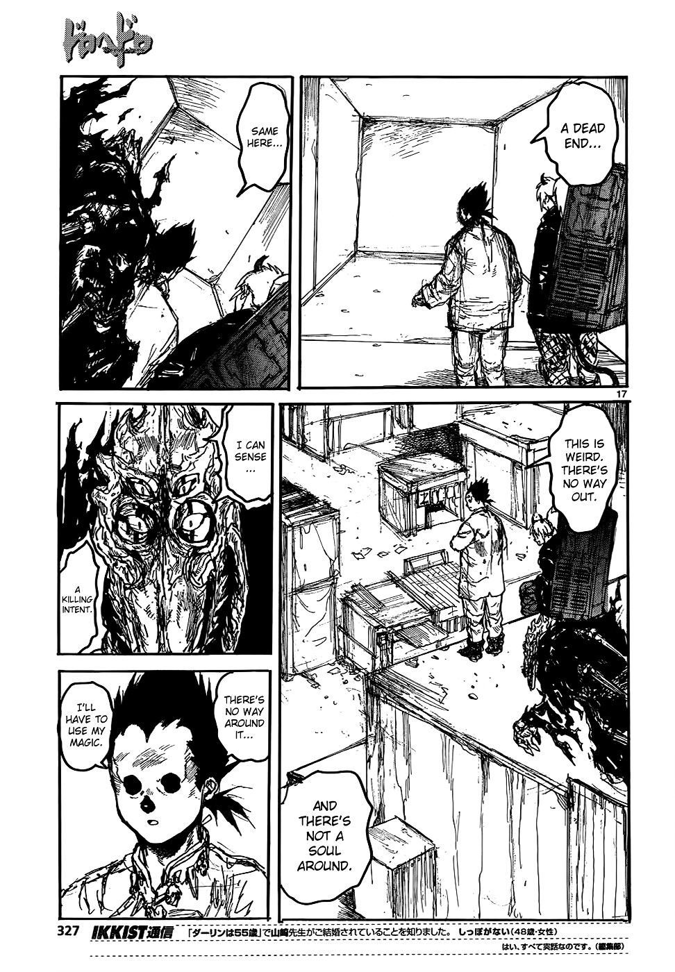 Dorohedoro Chapter 112 image 19